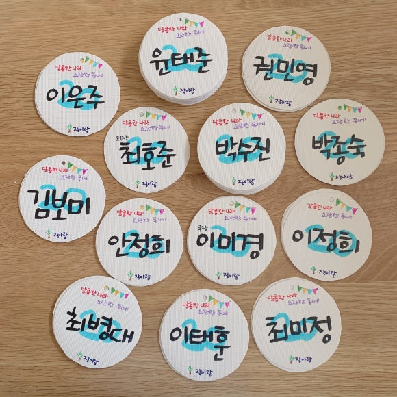 (주)편백마켓 이미지