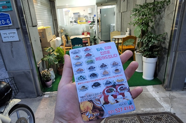 빙달 진접점 이미지