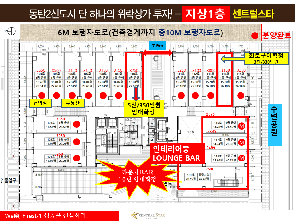 스타단란주점 이미지