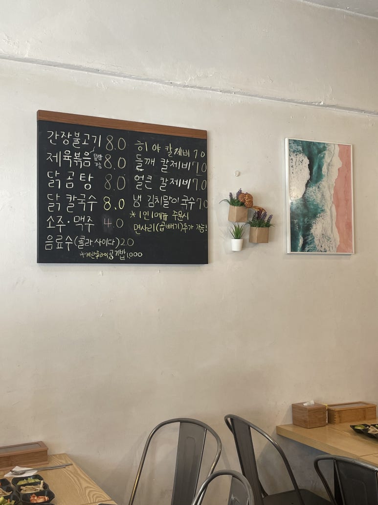 히야식당 이미지