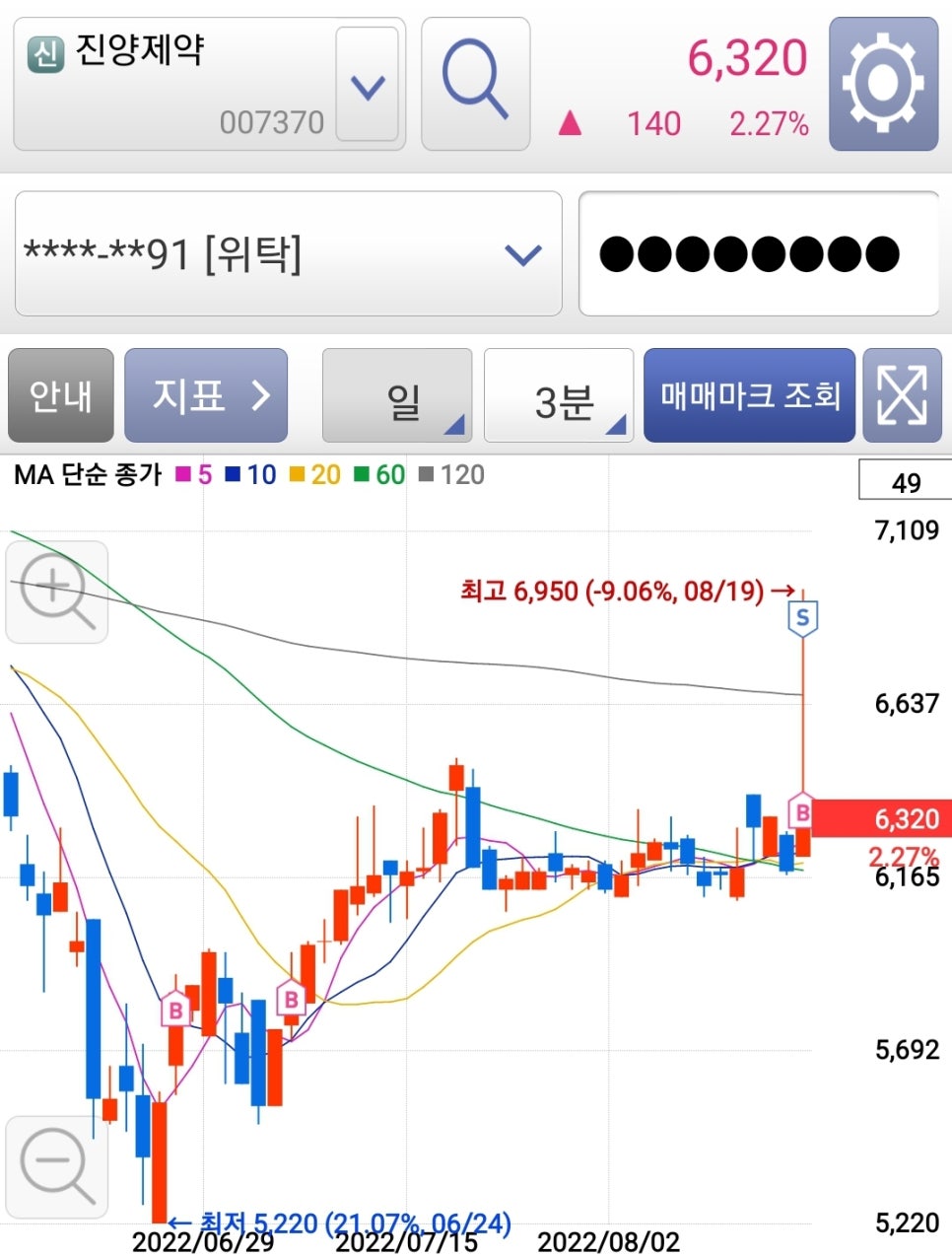 진양에너지 이미지