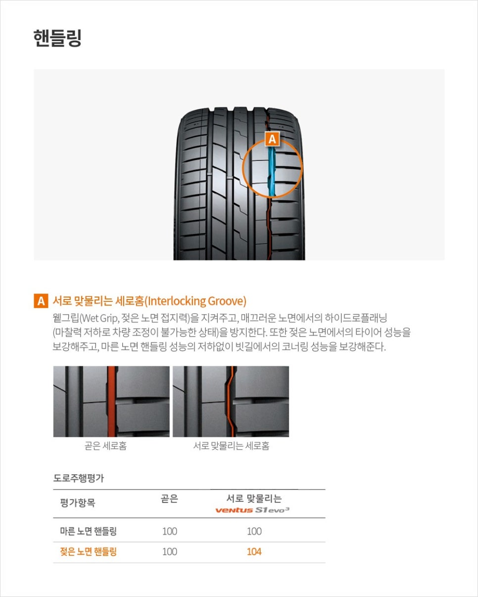 원성테크 이미지