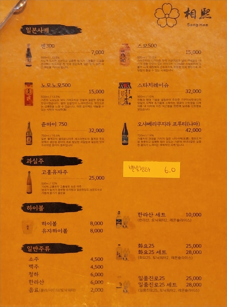 상희인테리어 이미지