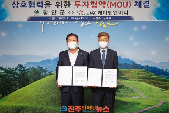 케이엔엘 이미지