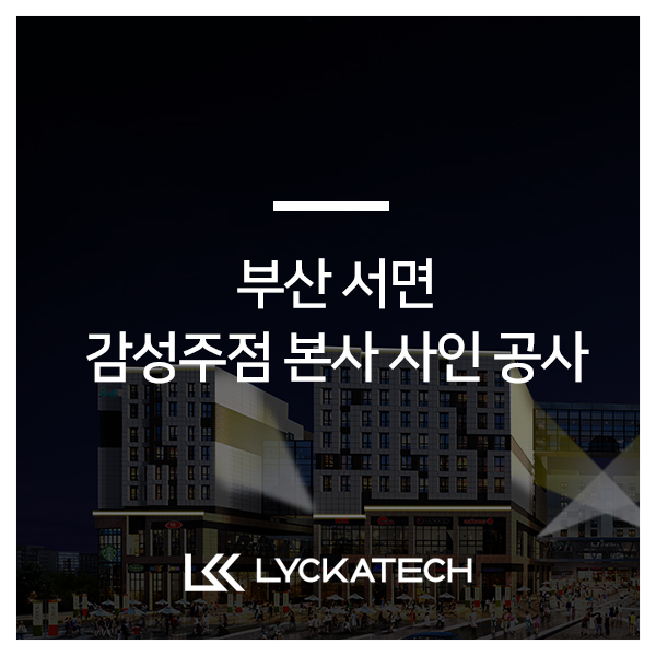 옥테크 이미지