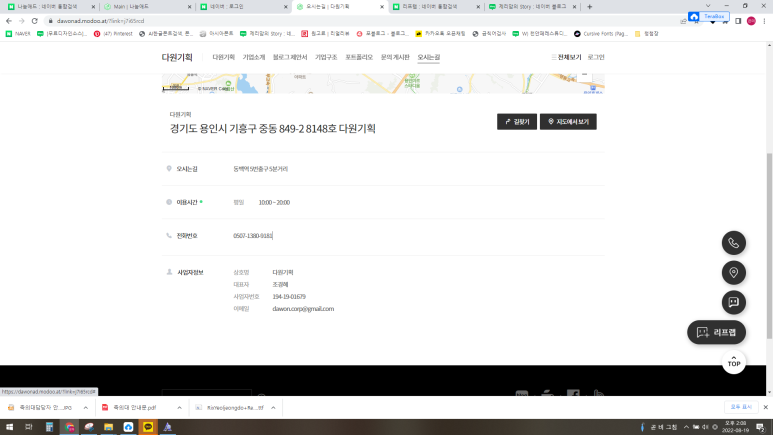 애드리프 이미지