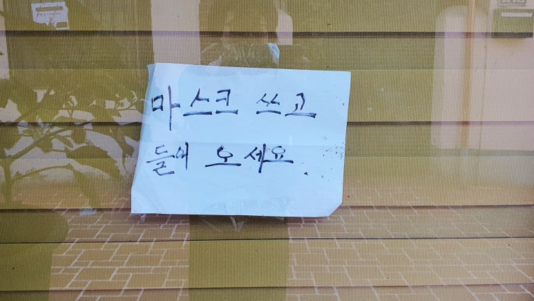 고산수퍼 이미지