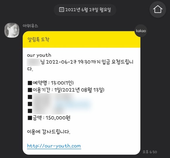 홍대네컷 이미지