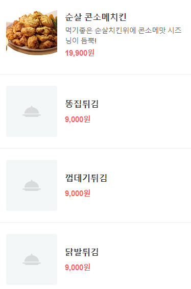 야들리애구읍뱃터점 이미지