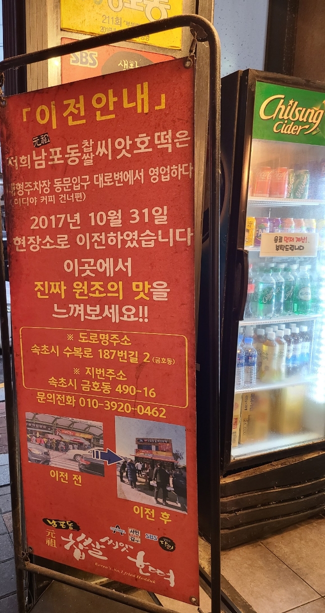 원조등대수산 이미지