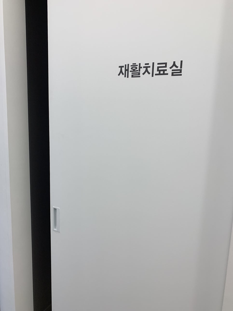 연수비뇨의학과의원 이미지