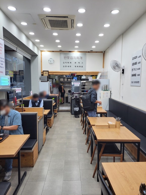 반포김치찌개 이미지