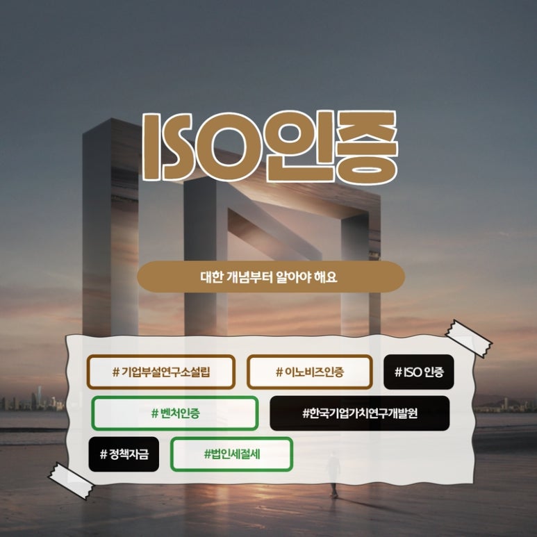 품질환경인증개발원 이미지