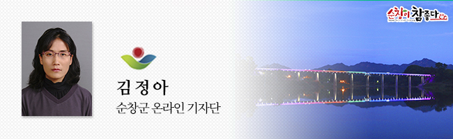 순창한식부페 이미지