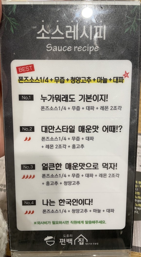 도토리클린 이미지