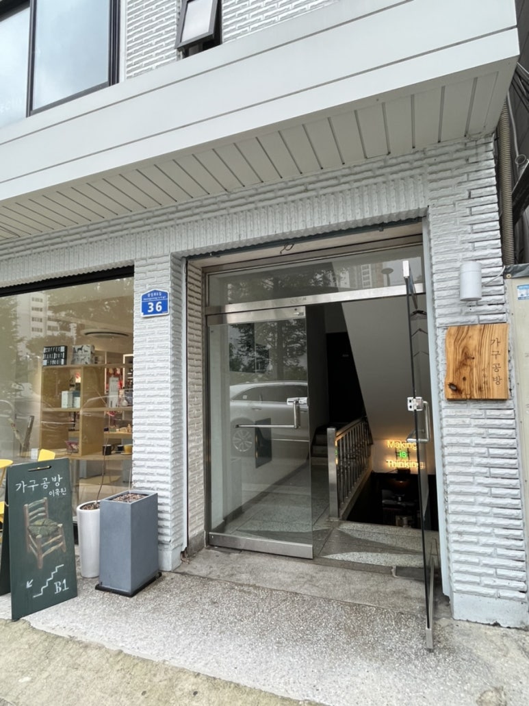 (주)이목원 이미지
