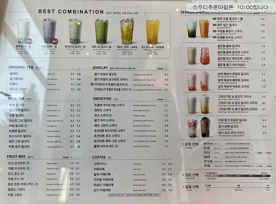 공차김포 이미지