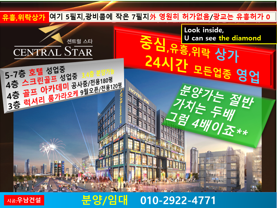스타단란주점 이미지