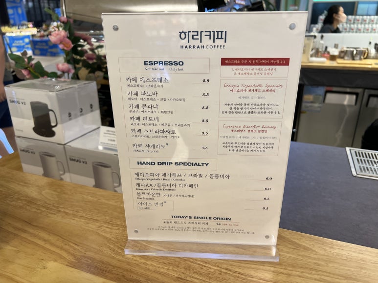 커피하라 이미지