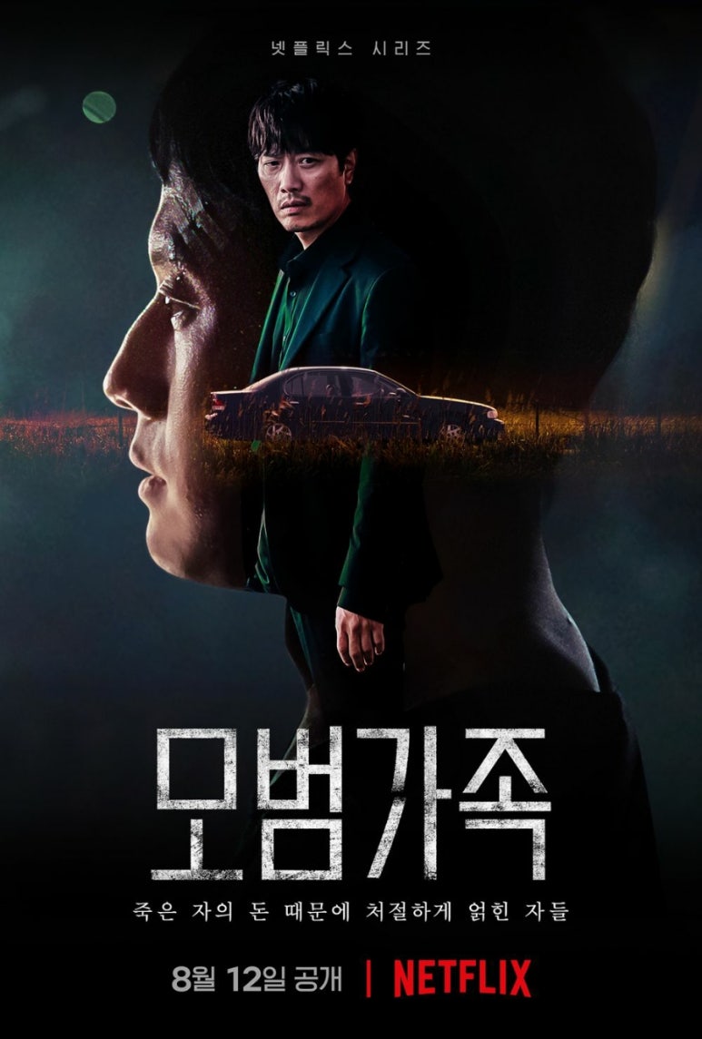 모범공조 이미지