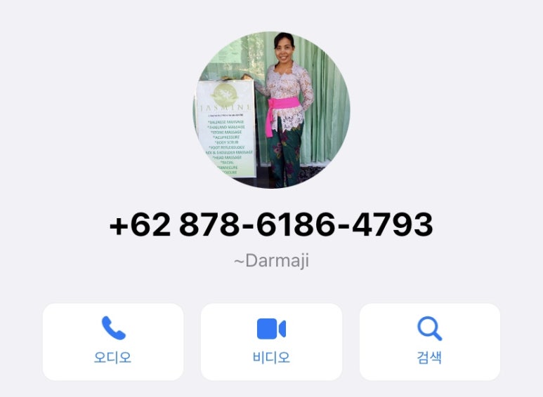 일출세탁소 이미지