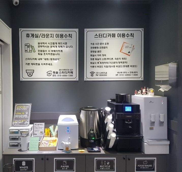 카페캐슬 이미지