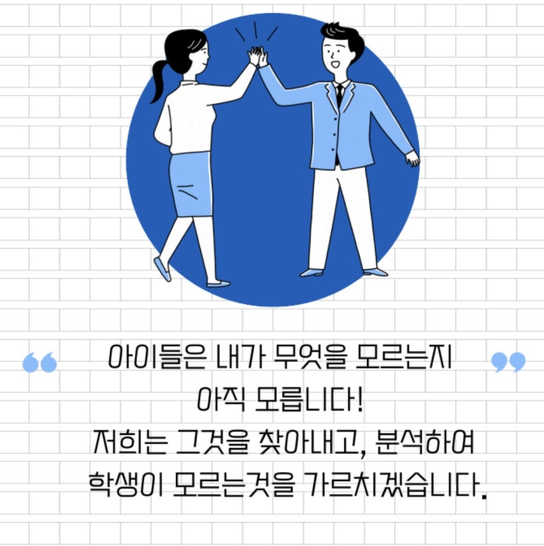 파스칼영재수학학원 이미지