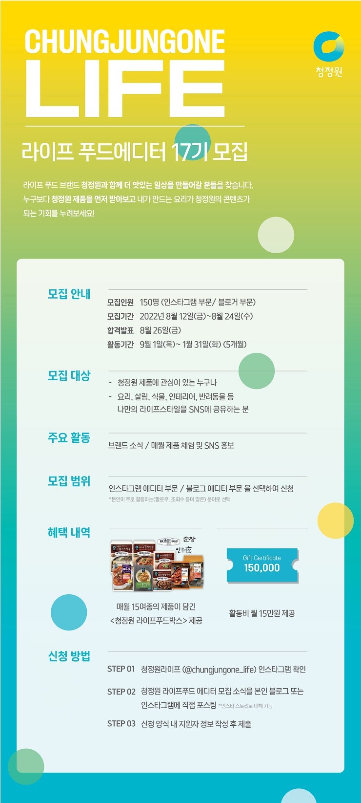 더나은푸드 이미지