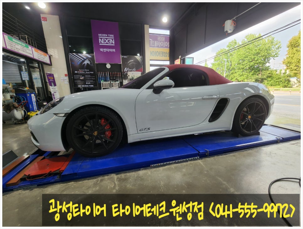 원성테크 이미지