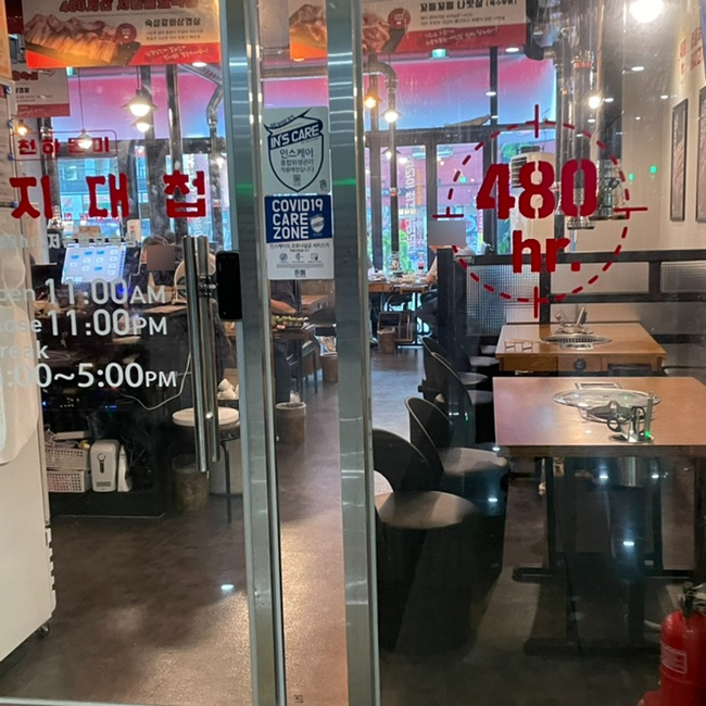 돼지대첩영등포선유도역점 이미지
