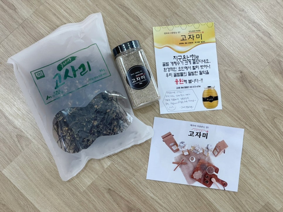 영농법인 고자미 이미지
