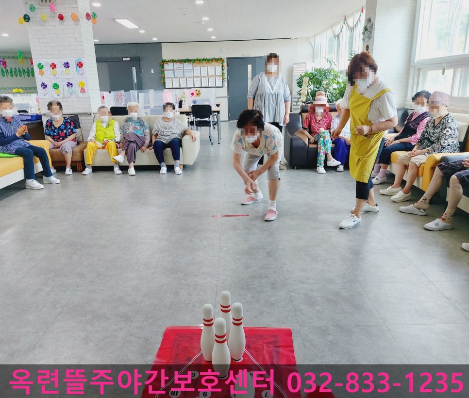 해바라기볼링센터 이미지