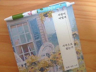 미연다방 이미지