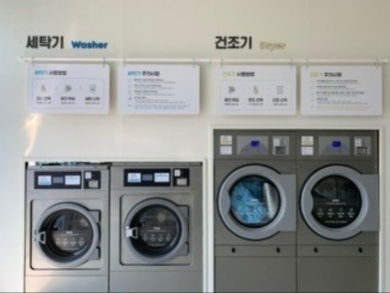 시티세탁소 이미지