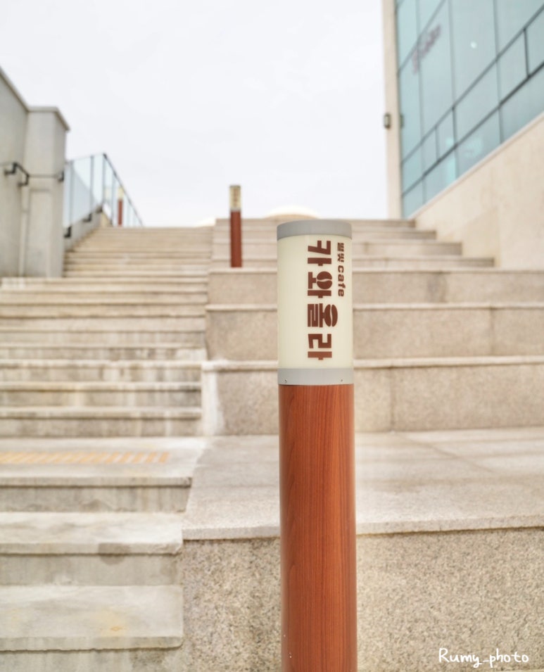 카와올라별빛카페 이미지