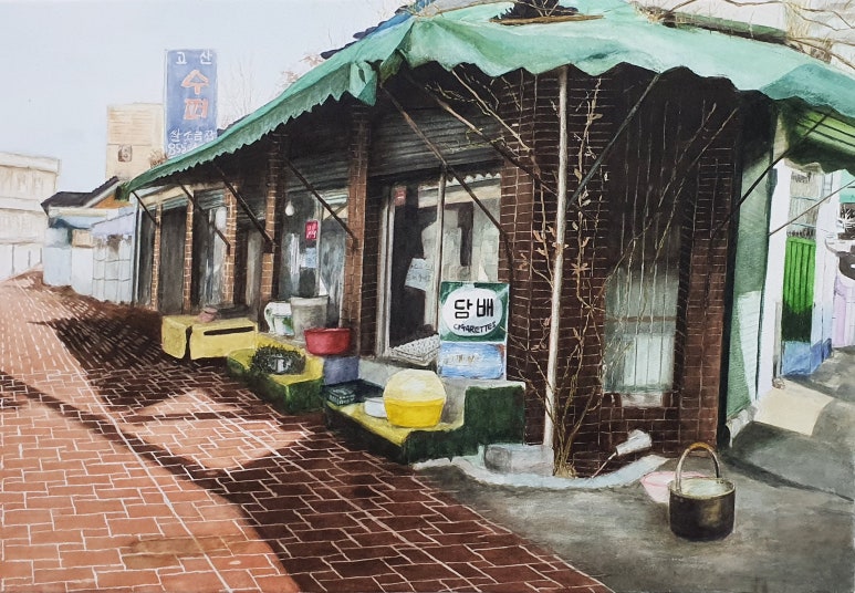 고산수퍼 이미지