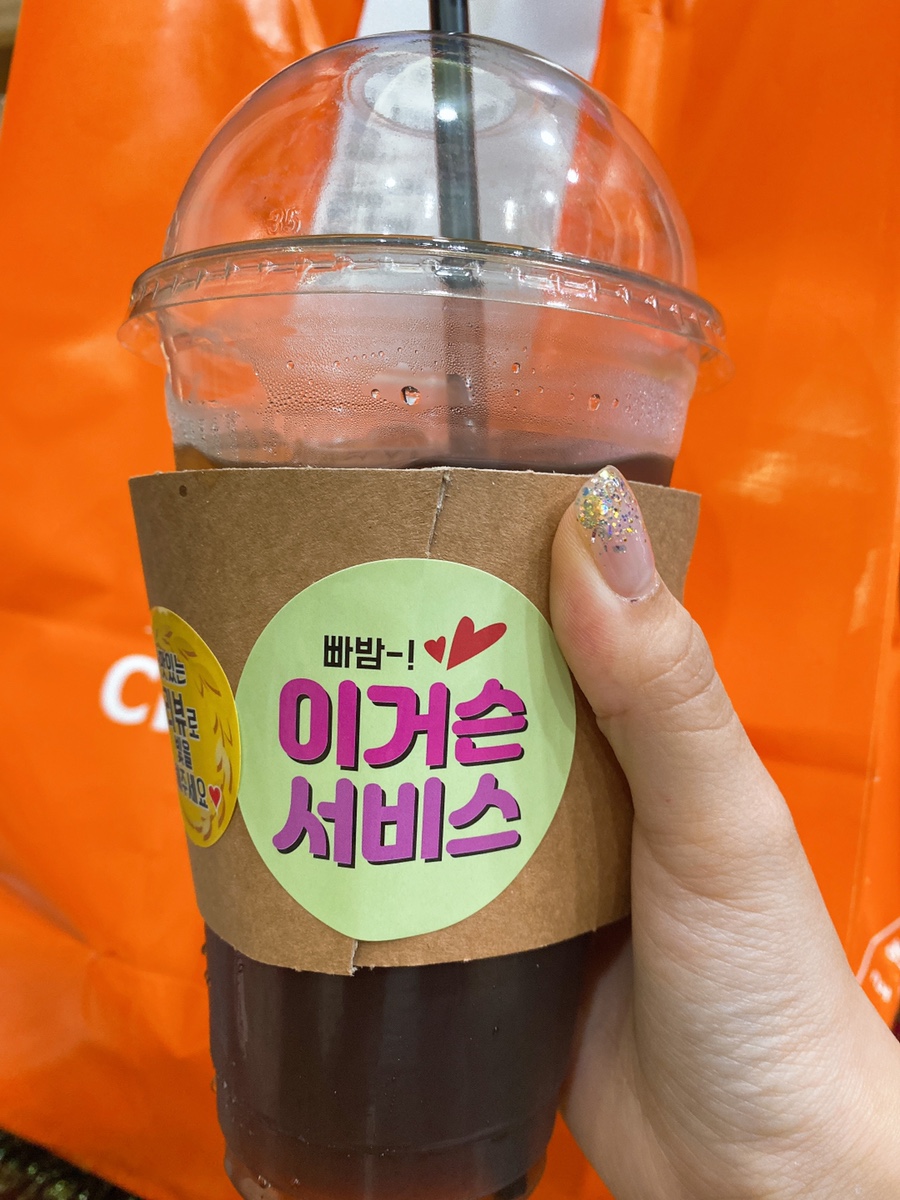 크로엔젤 상정초등학교점 이미지