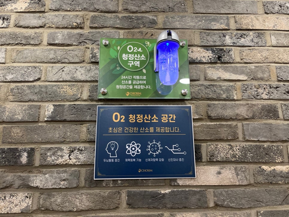 초심스터디카페신곡점 이미지