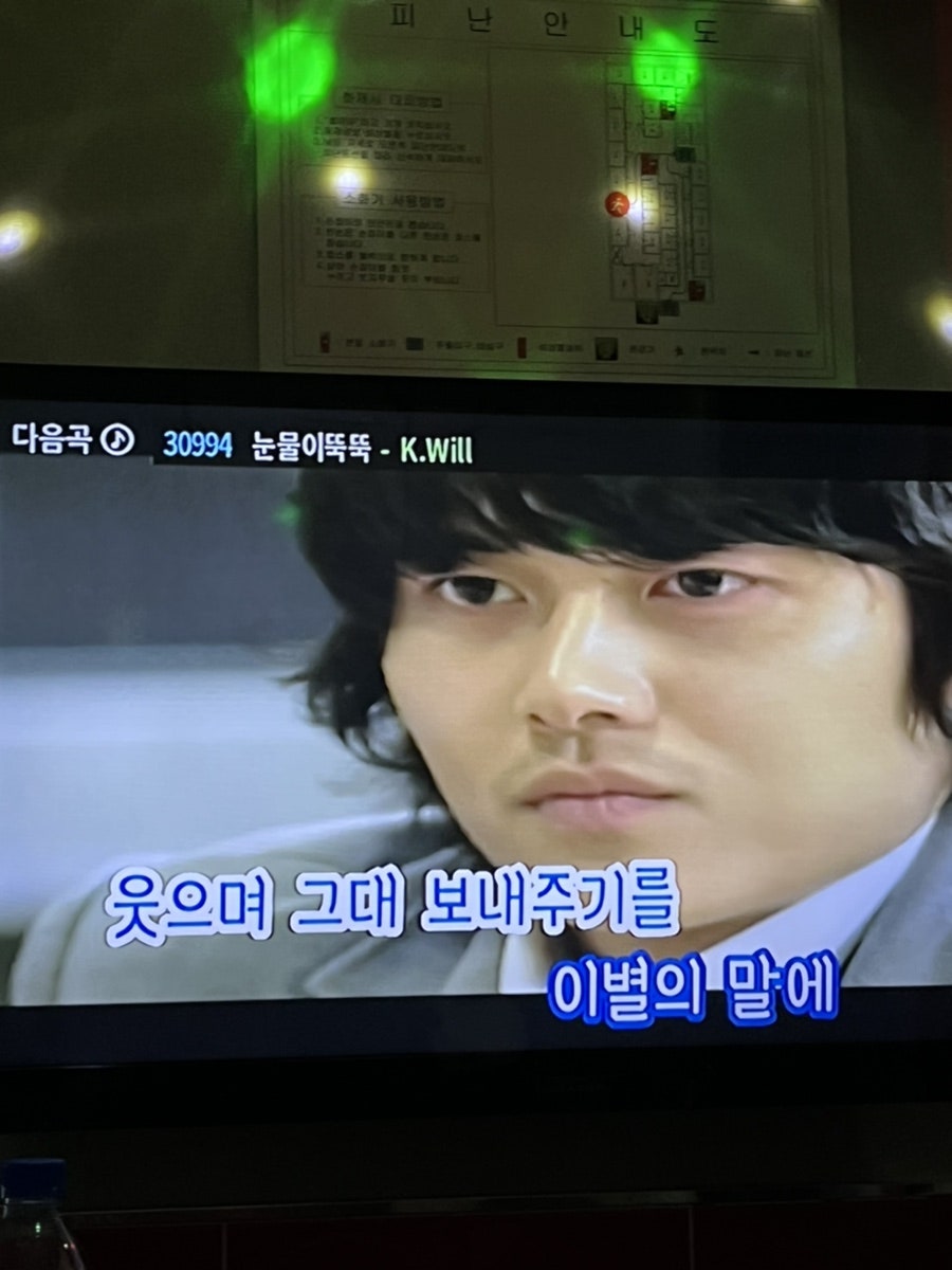 나인동전노래연습장 이미지