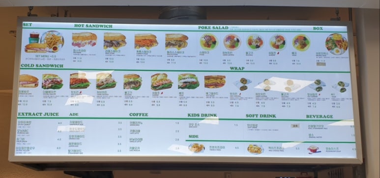 샌드어스홈플러스 이미지