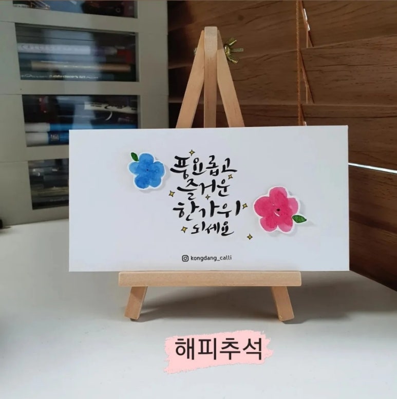 진흥상회 이미지