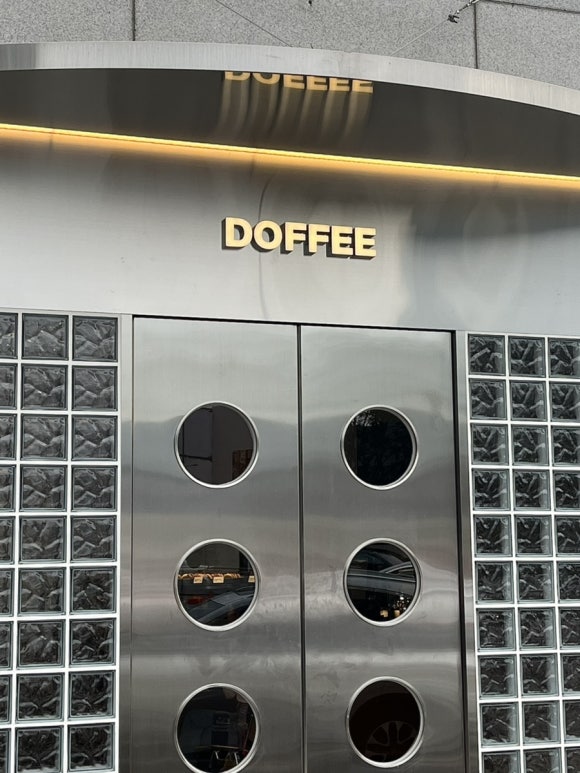 DOFFEE(도피) 이미지