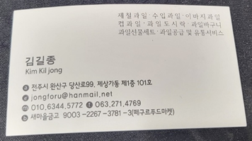 떼구르 이미지