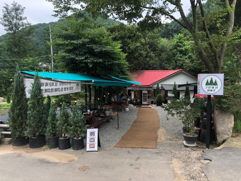 그린식당 이미지