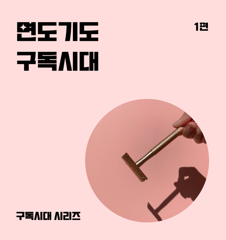 (주)스탭솔루션 이미지