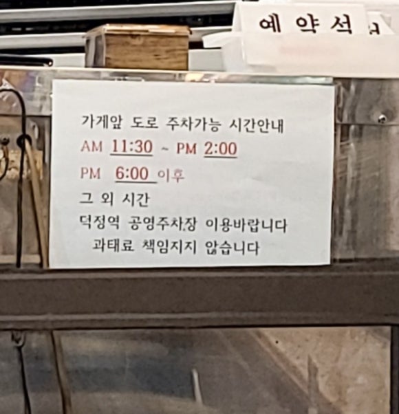 덕정 블루 이미지