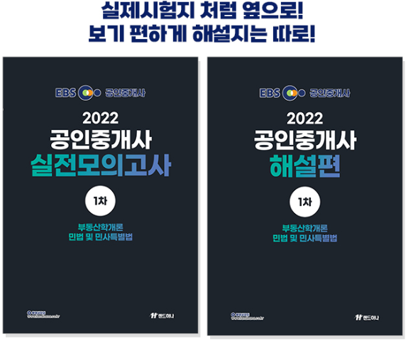 평촌하나법학원 이미지