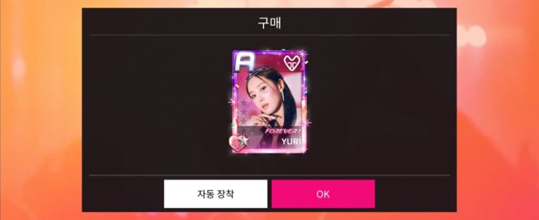 에스엠포에버 이미지