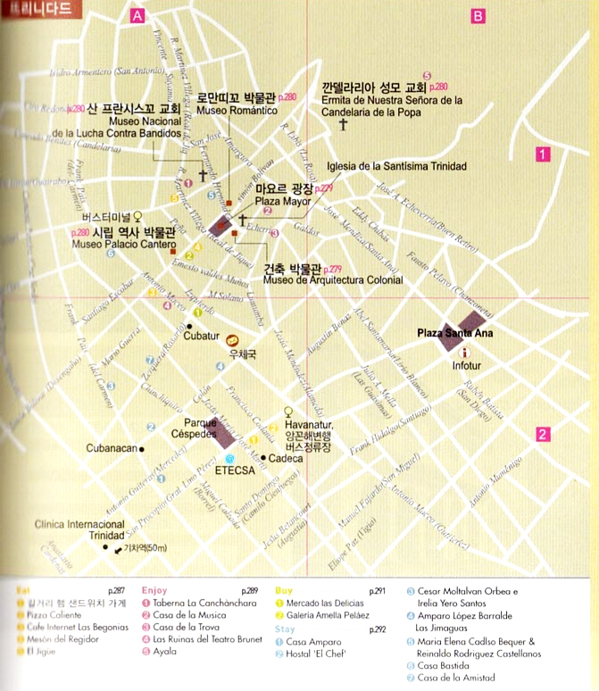 찬찬스토리 이미지