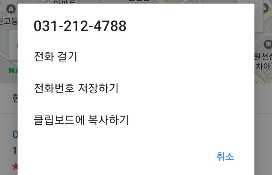 야들리애원천점 이미지